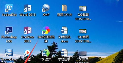 怎么隐藏电脑游戏运行图标？如何在任务栏中隐藏游戏图标？