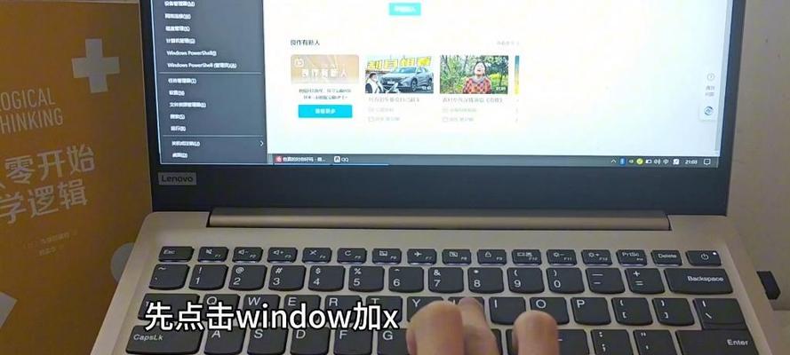 电脑键盘左键关机问题如何解决？