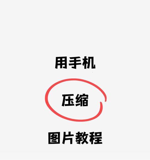 电脑的压缩文件图标变白了怎么办？