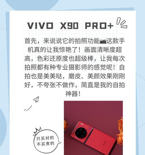 手机拍照时如何确保人物清晰？拍照清晰度调整方法是什么？