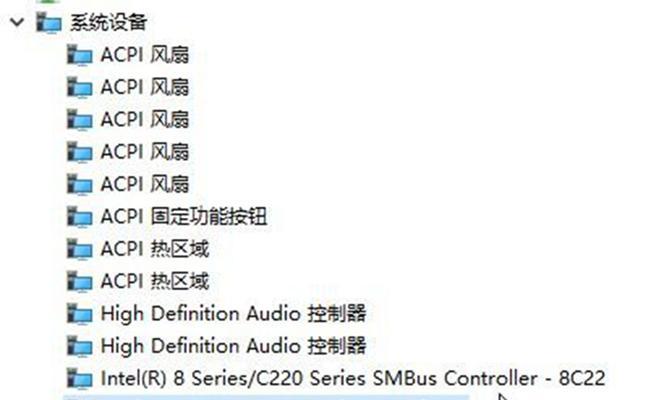笔记本开会时自动重启的原因是什么？