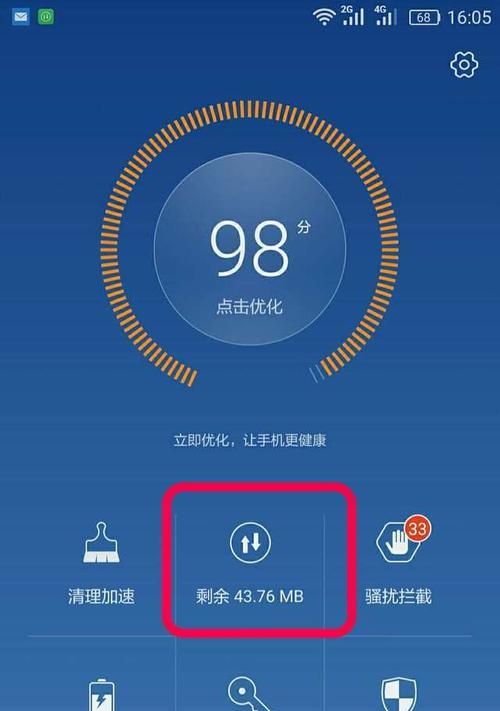 手机拍照消耗流量吗？如何使用？