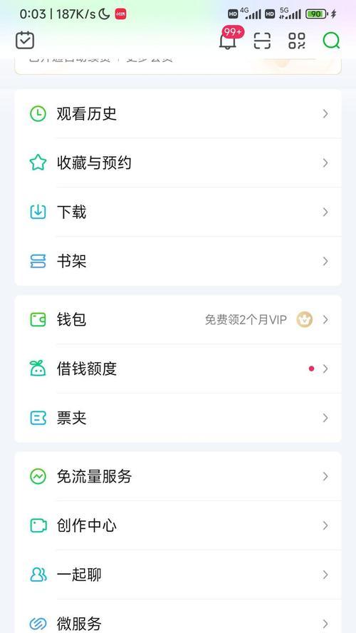 手机拍照消耗流量吗？如何使用？