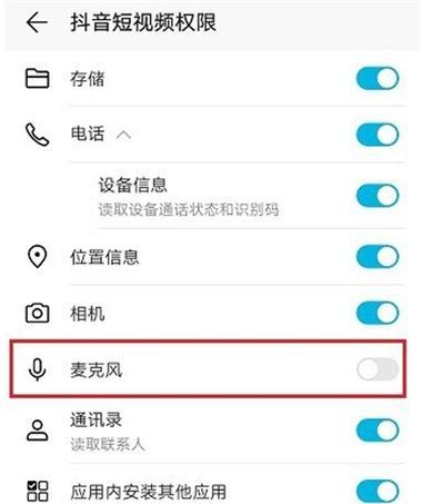 电脑声音如何设置传到直播间？