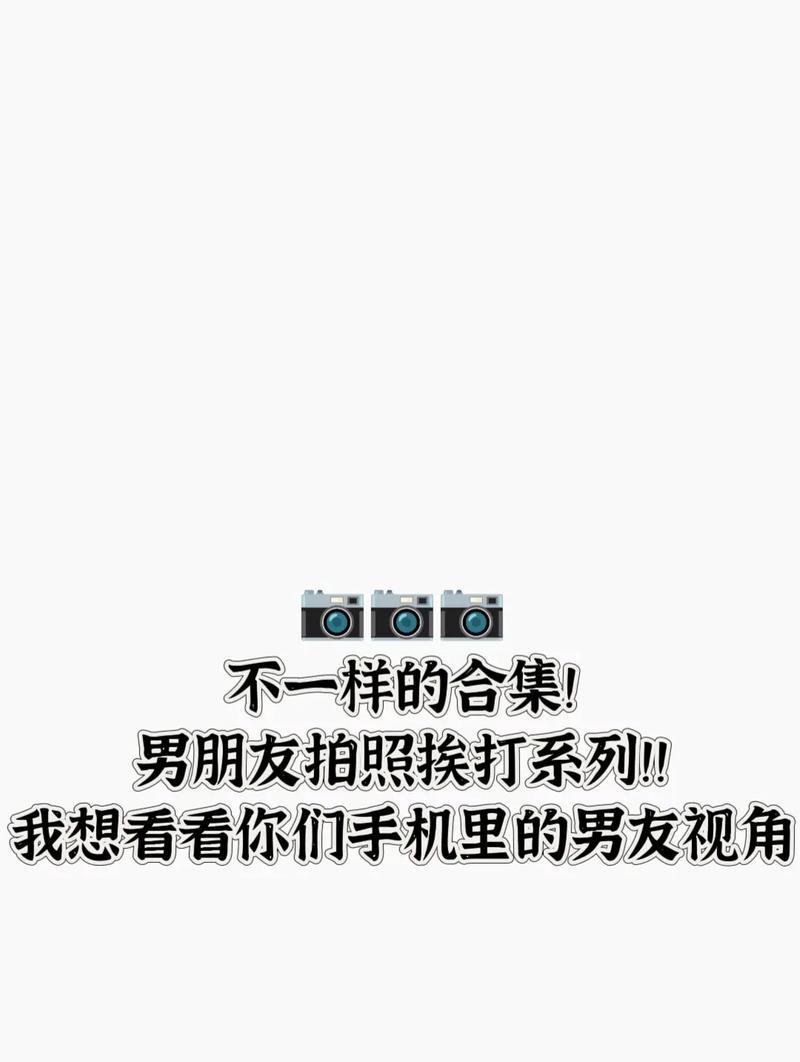 手机拍照如何拍出挨打效果？拍照攻略中挨打效果怎么实现？
