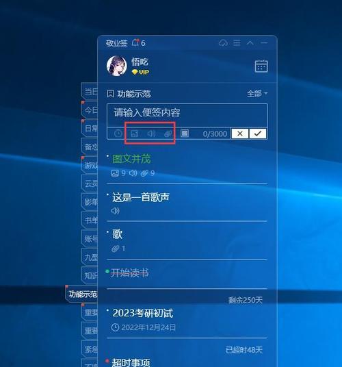 电脑看文件黑屏如何返回主页？有哪些快速方法？