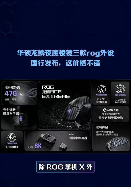 华硕夜魔连接电脑显示器的步骤是什么？连接失败时如何排查问题？