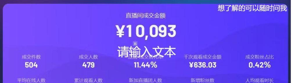 电脑绿幕直播带货配置设置方法是什么？