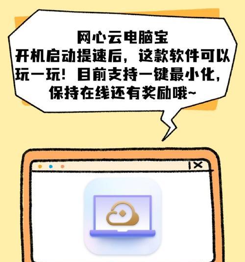 电脑关机困难的解决方法是什么？