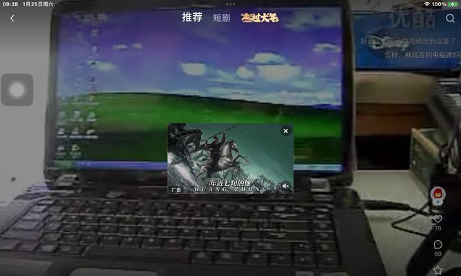 电脑更新后无法关机怎么办？