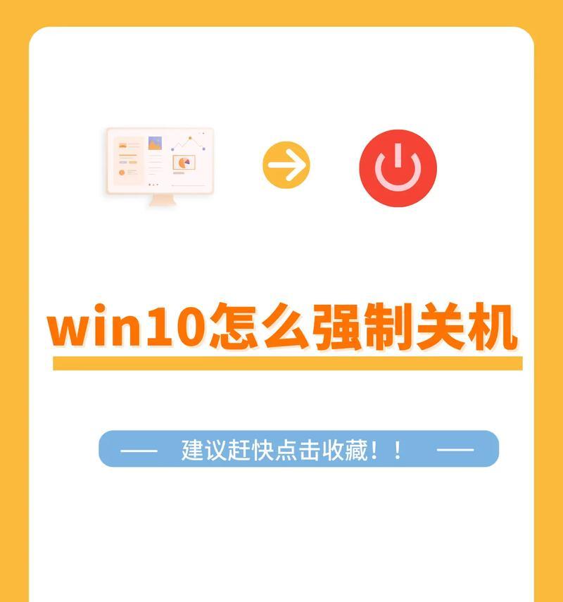 电脑更新后无法关机怎么办？
