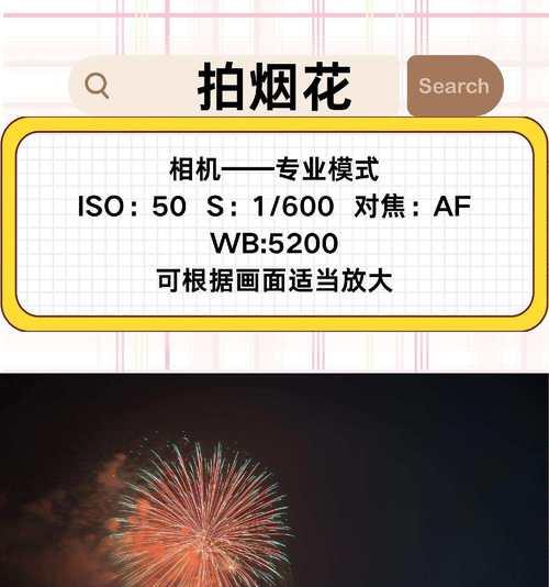 小米手机14拍照设置有哪些技巧？