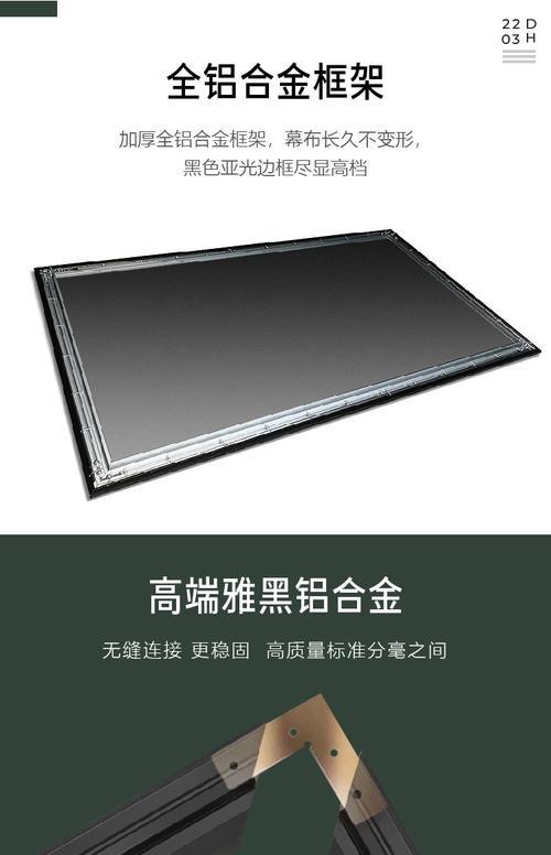 灰晶屏幕适合哪种投影仪？选购时应注意什么？
