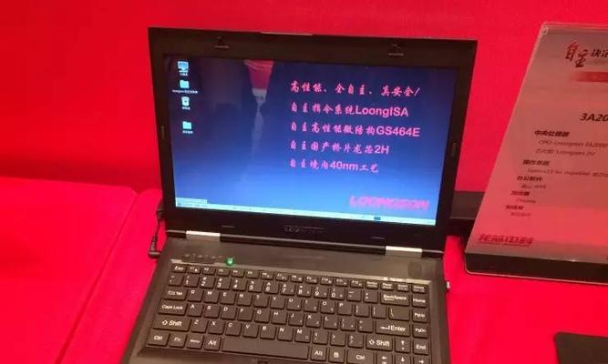 龙芯电脑连接无声音问题怎么处理？