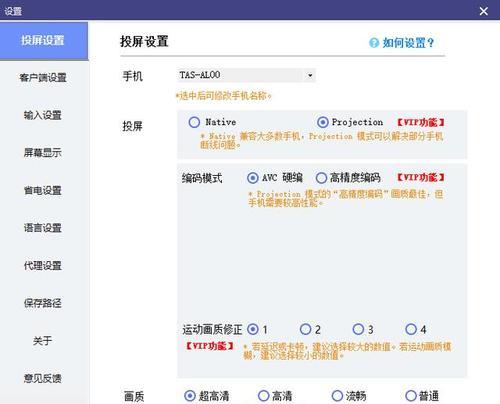 电脑显示键鼠图标大小？如何调整设置？