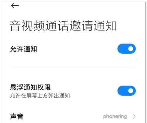 电脑语音通话声音不清晰如何改善