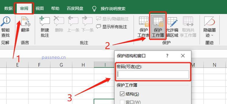 电脑篡改配置文件的方法是什么？