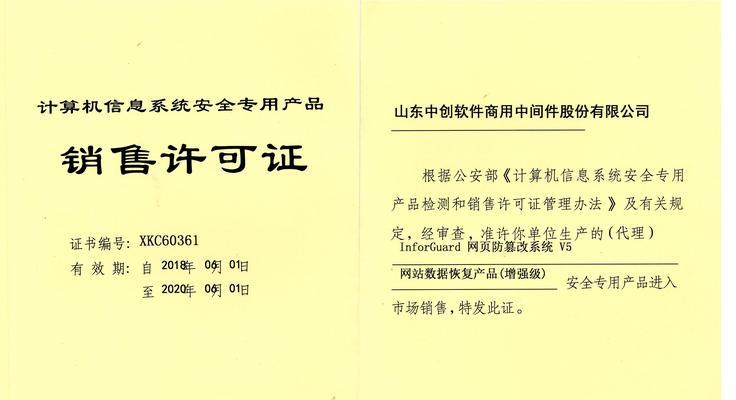 电脑篡改配置文件的方法是什么？