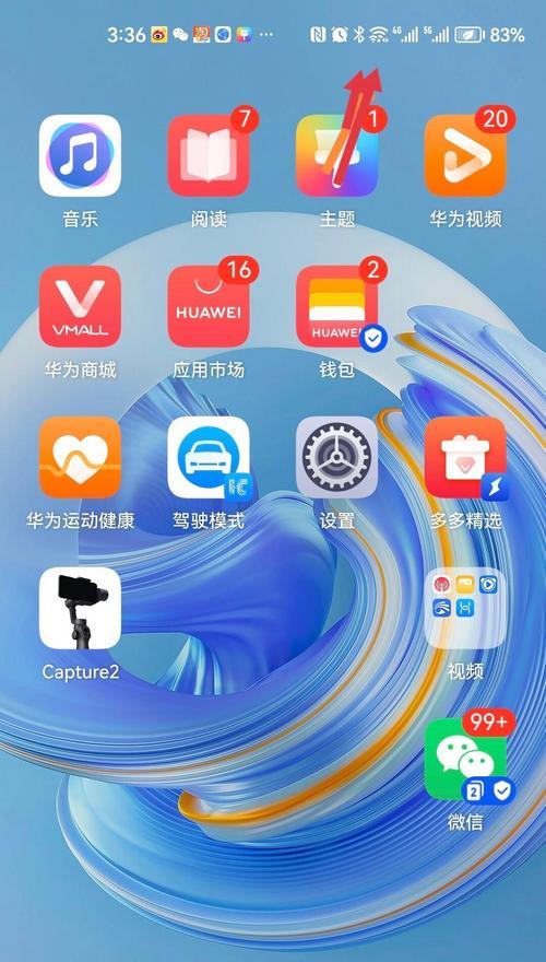 手机如何连接电脑的wifi热点？连接过程中遇到问题怎么办？