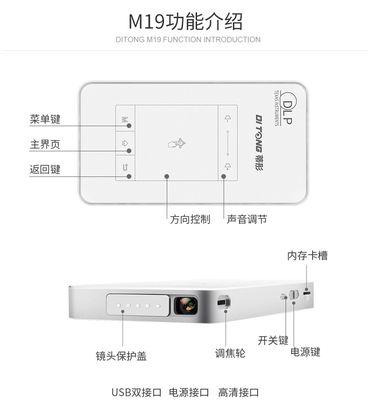 3D投影仪自制的原理是什么？
