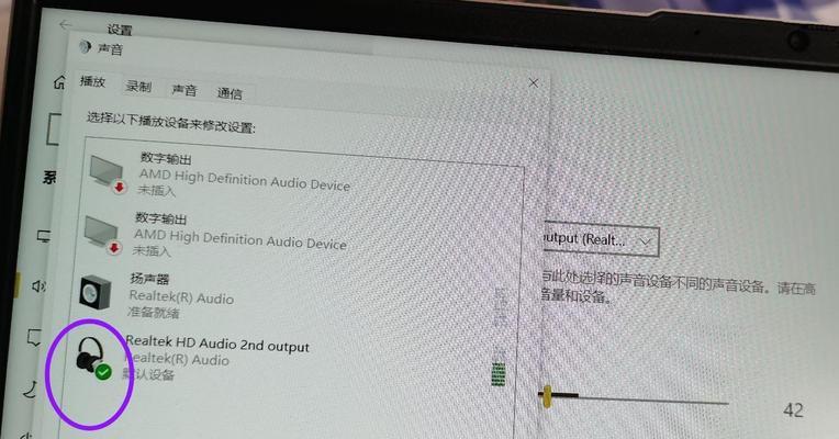 电脑游戏外放声音小如何提高？