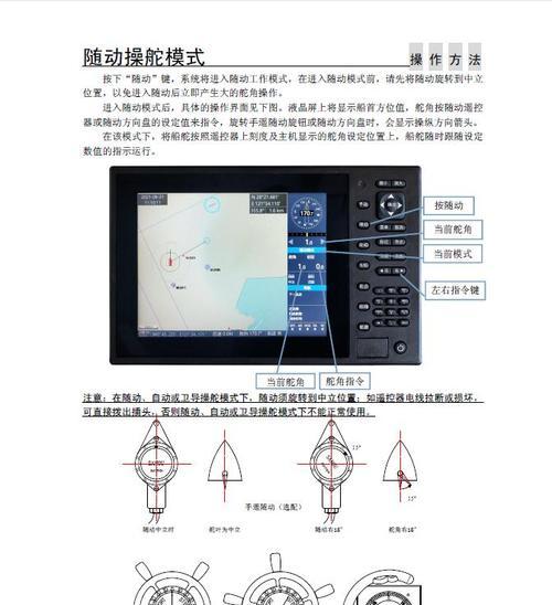 手机随动拍照功能如何启用？