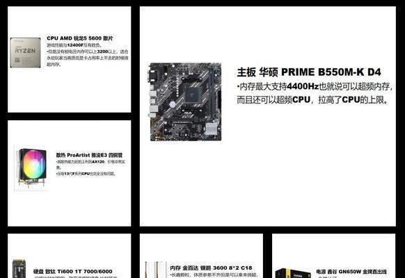 900元预算的吃鸡电脑配置是否足够？