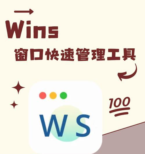 电脑如何快速查看内存条信息？快捷方式是什么？