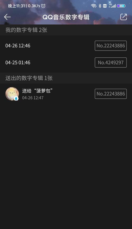 手机拍照出现长条光点如何消除？消除后照片质量如何？