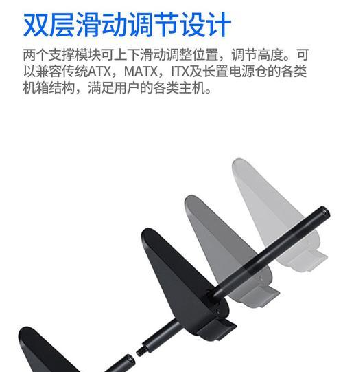 华硕笔记本托架使用方法是什么？如何正确安装？