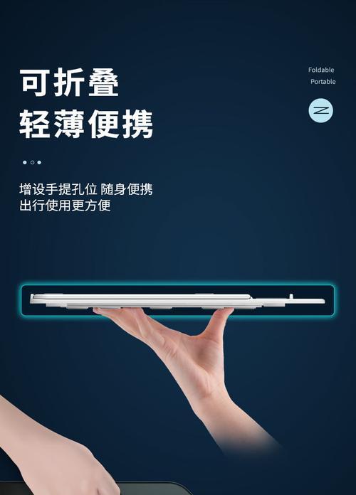华硕笔记本托架使用方法是什么？如何正确安装？