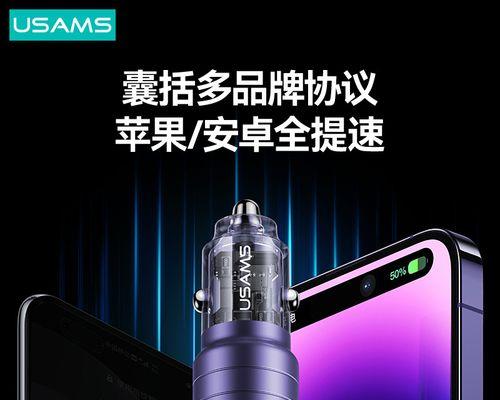三星平板充电慢如何解决？有哪些提速技巧？