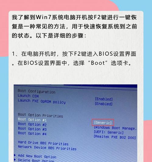 电脑菜单栏关机失效如何恢复？恢复后电脑关机是否正常？