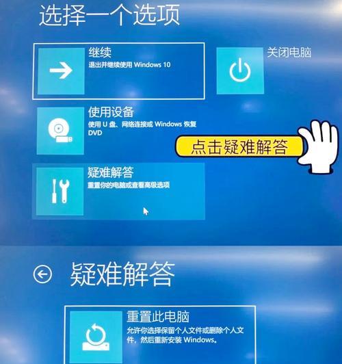 电脑菜单栏关机失效如何恢复？恢复后电脑关机是否正常？