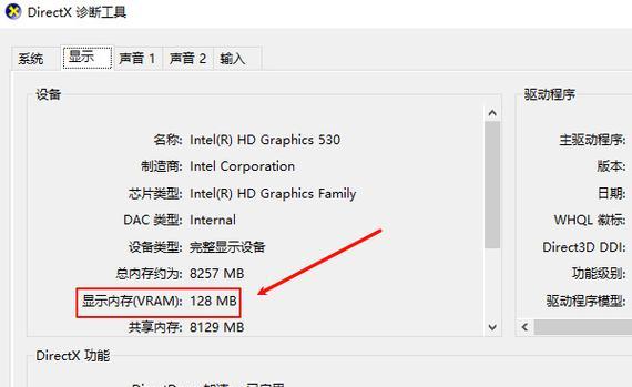 如何查看电脑运行内存占用？有哪些方法？