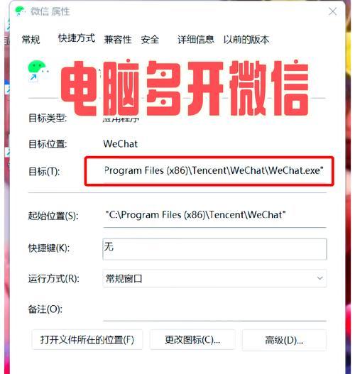苹果笔记本如何实现右键点击？