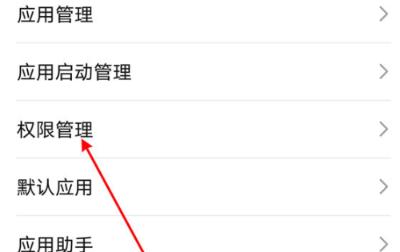 电脑微信电话如何设置声音外放？