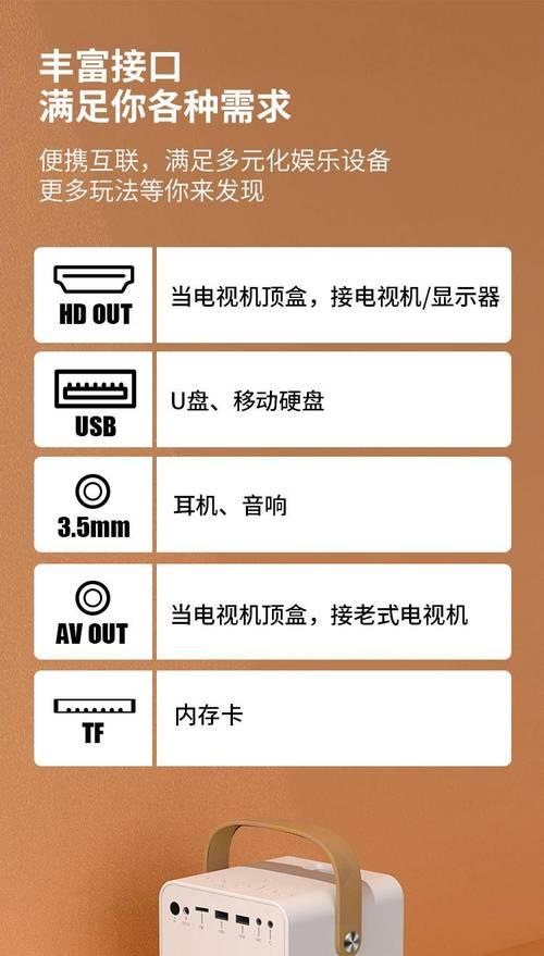 便携投影仪如何进行投屏操作？需要哪些设置？