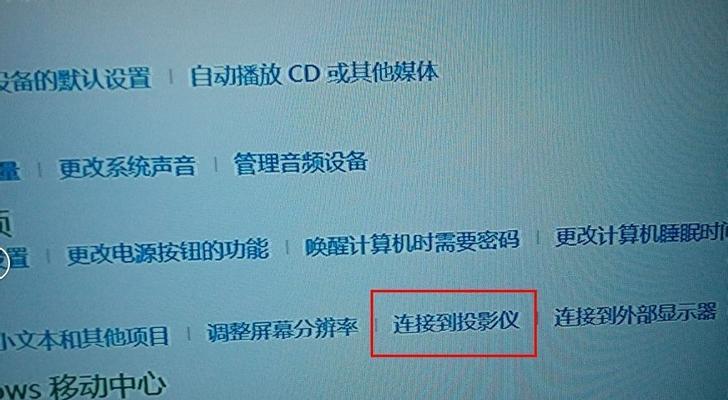 便携投影仪如何进行投屏操作？需要哪些设置？