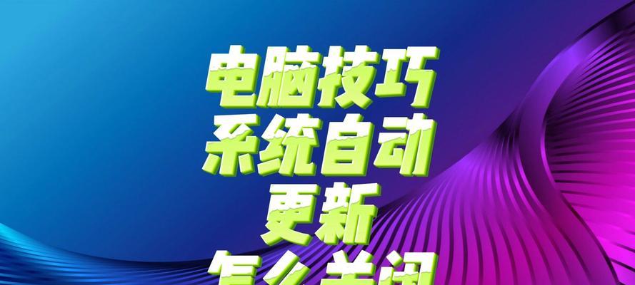 电脑声音快速关闭的方法是什么？
