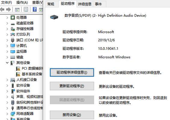 电脑声音快速关闭的方法是什么？