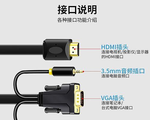 投影仪安装需要预埋哪些线缆？预埋线缆的正确方法是什么？