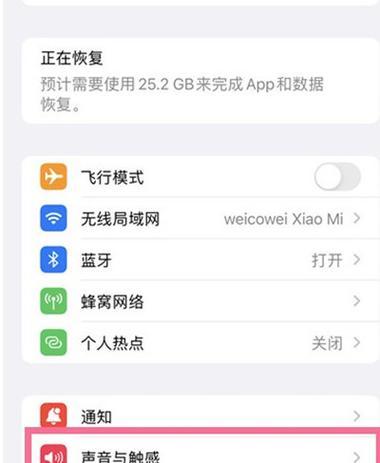 手机拍照两秒怎么关闭？关闭拍照延时的操作步骤是什么？