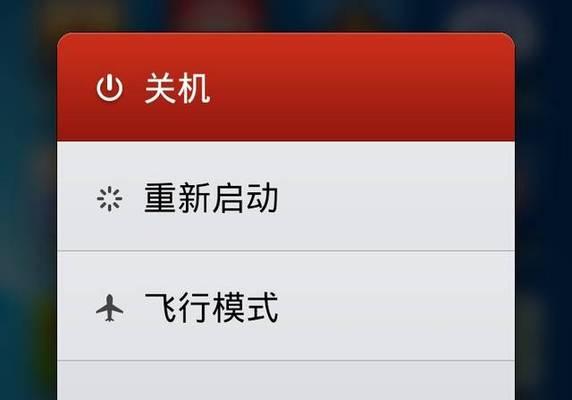 电脑开机卡顿怎么关机重启？重启步骤是什么？