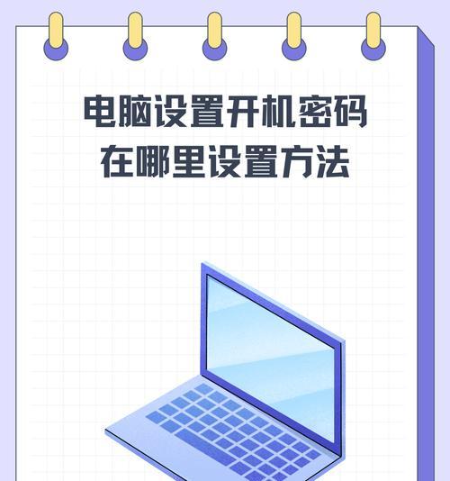 电脑开机卡顿怎么关机重启？重启步骤是什么？