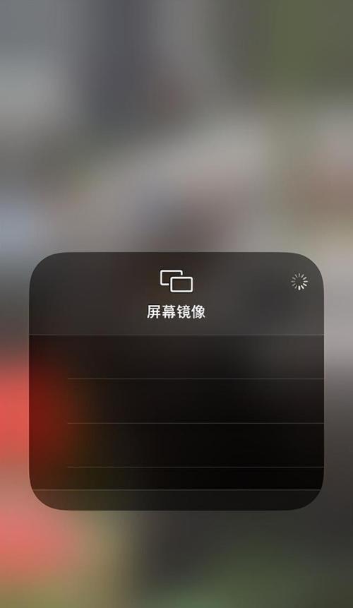 手机拍照如何转换为镜像图片？操作步骤是什么？
