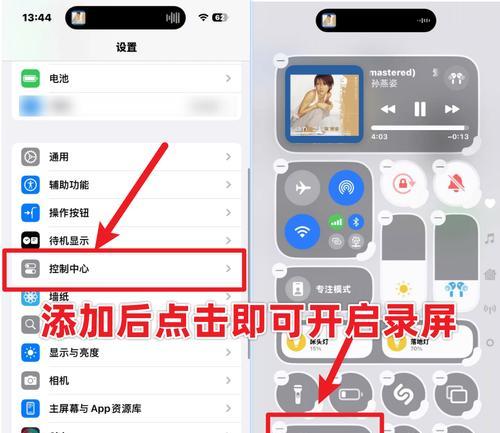 笔记本电脑工作时自动息屏？如何设置？