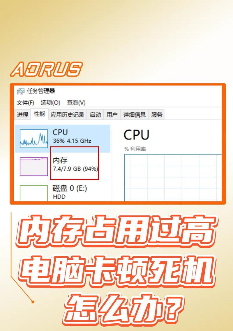 电脑内存设置的最佳方式是什么？