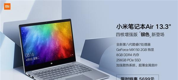 小米笔记本型号怎么看？如何快速识别？
