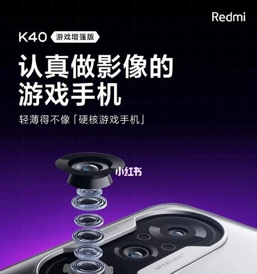 游戏手机拍照设置有哪些技巧？